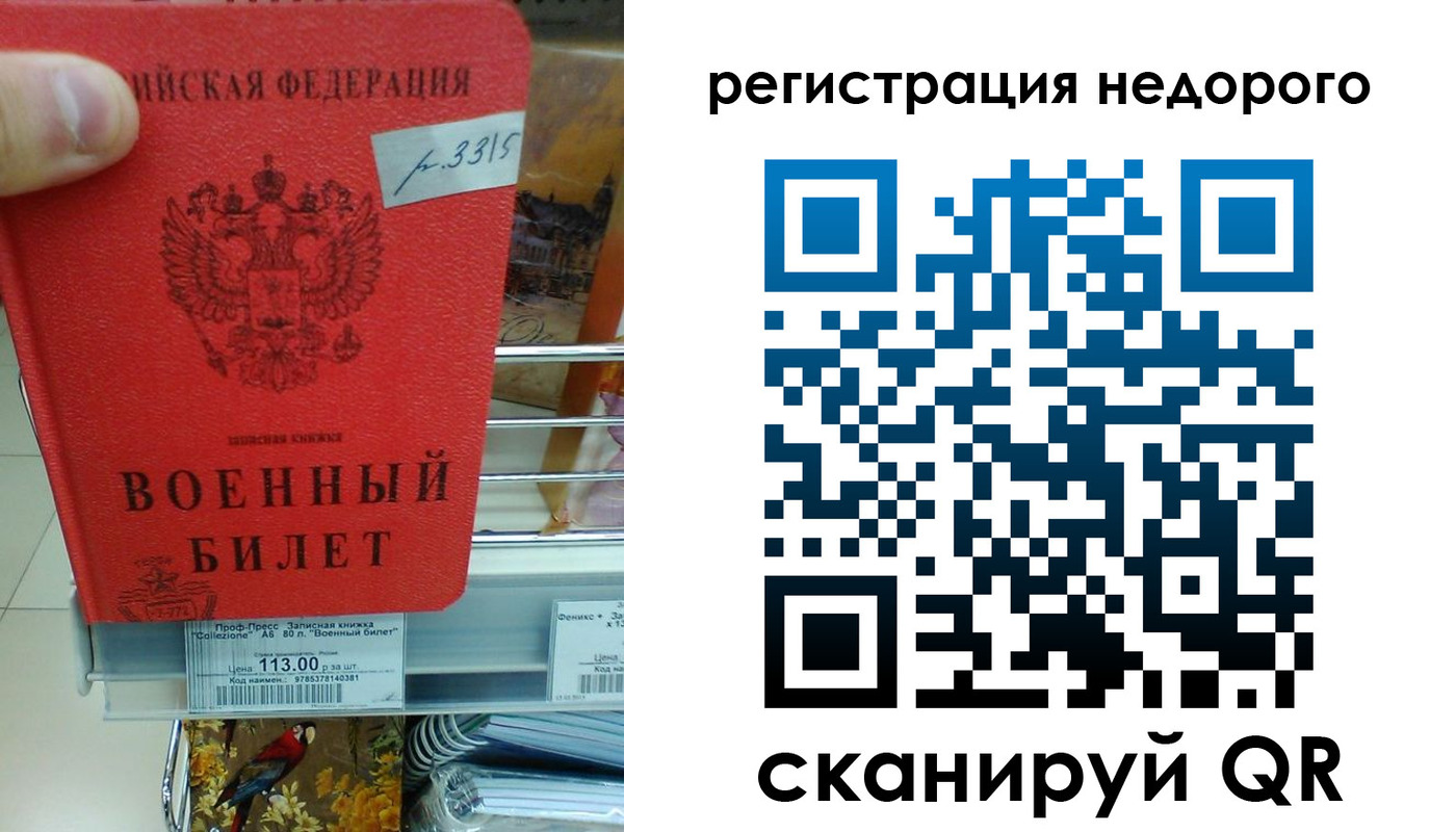 найти адрес прописки в Калмыкии