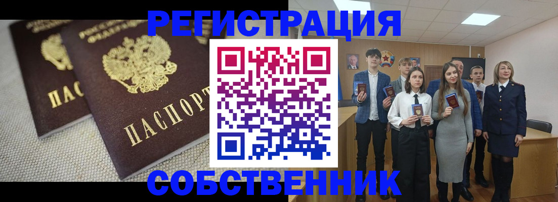форма 3 в Калмыкии