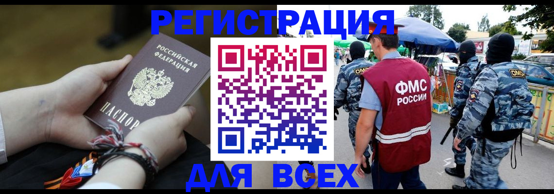 форма 3 в Калмыкии